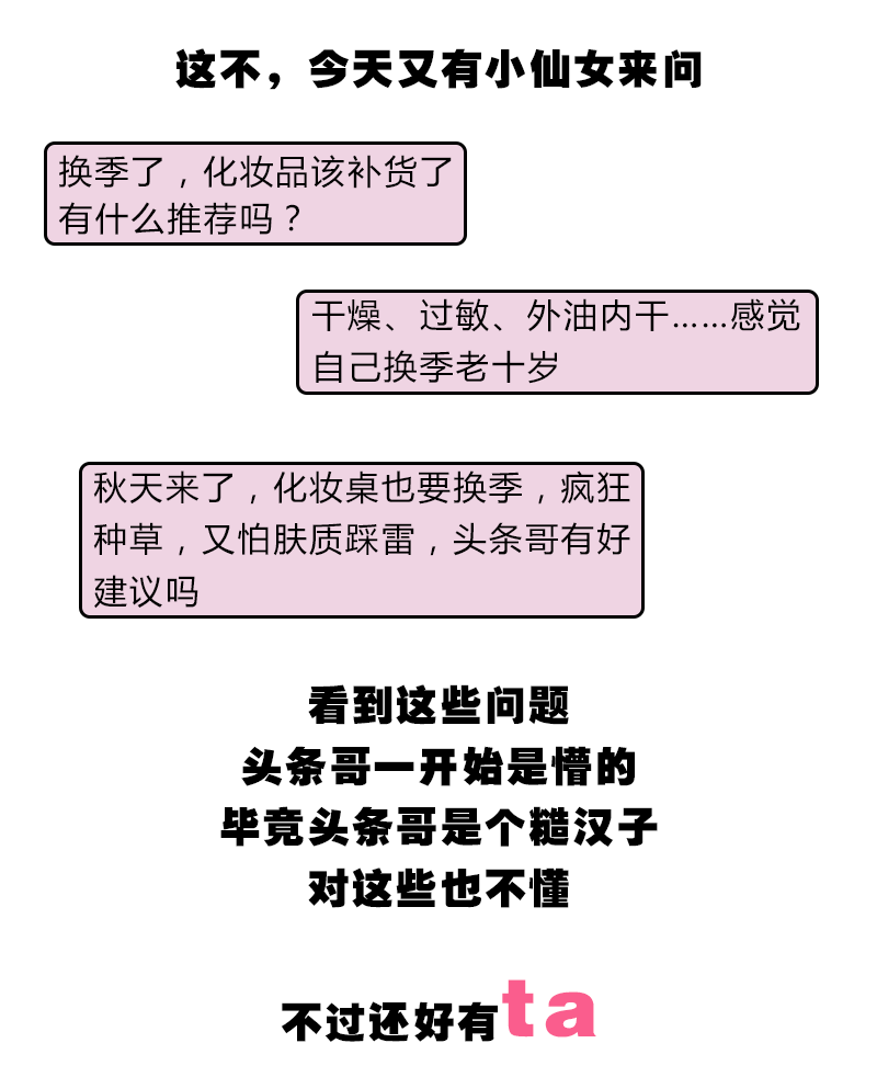 琳玲港货