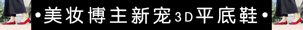 琳玲港货