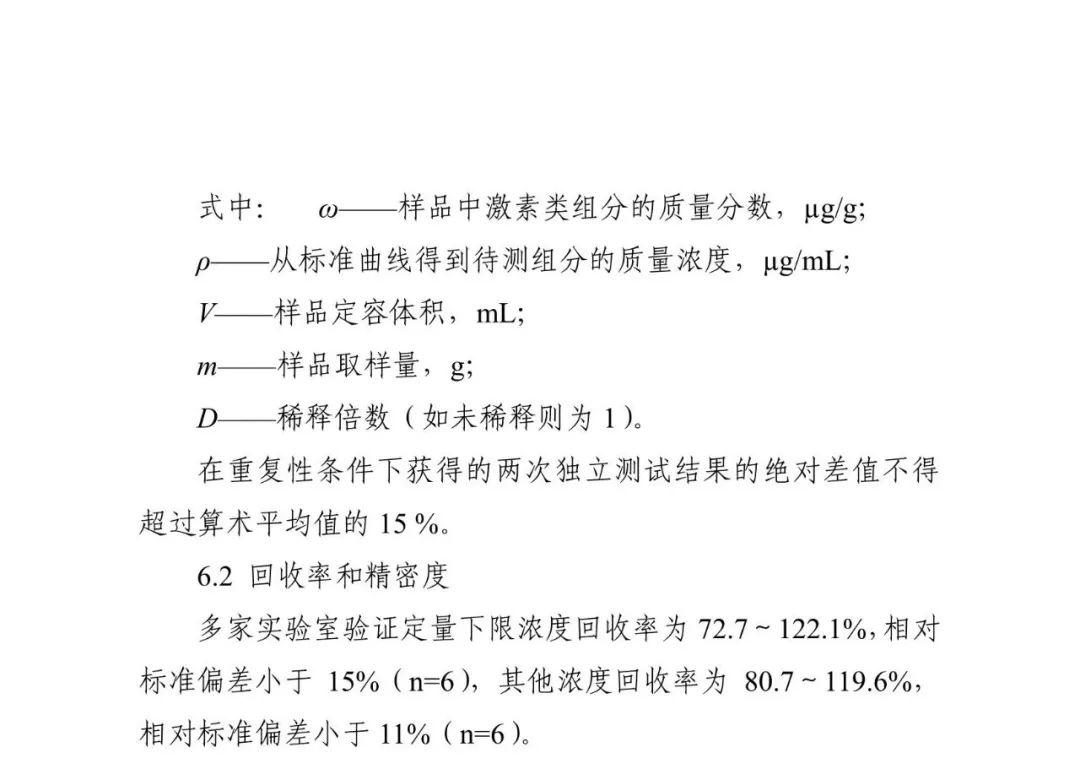 琳玲港货