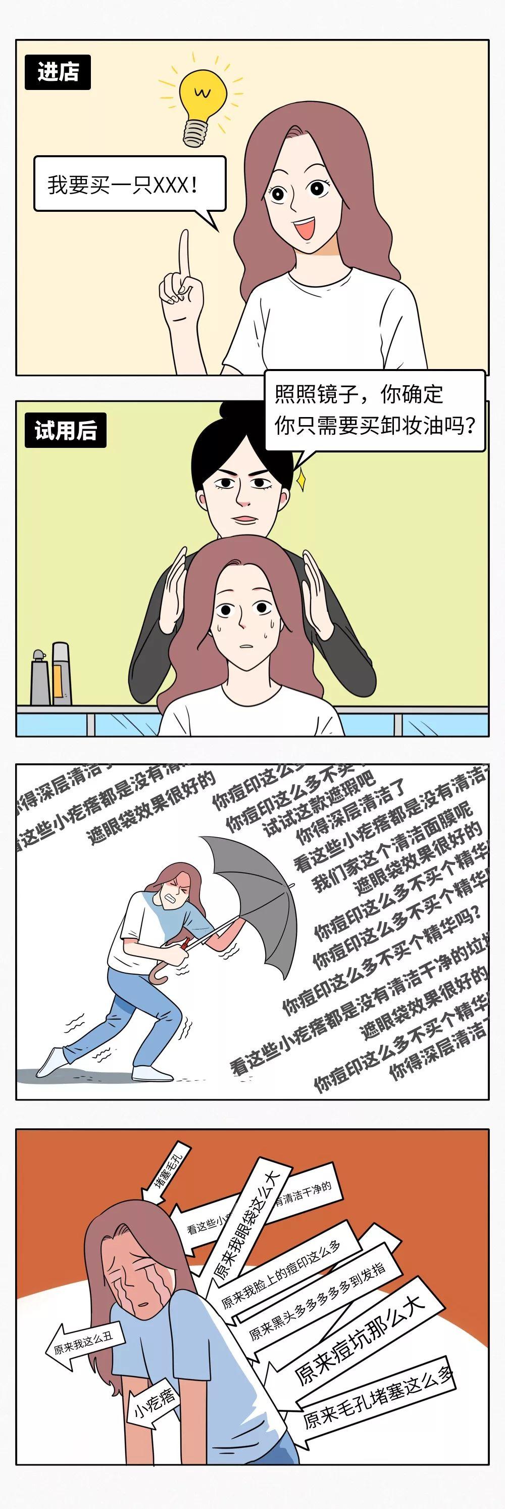 琳玲港货