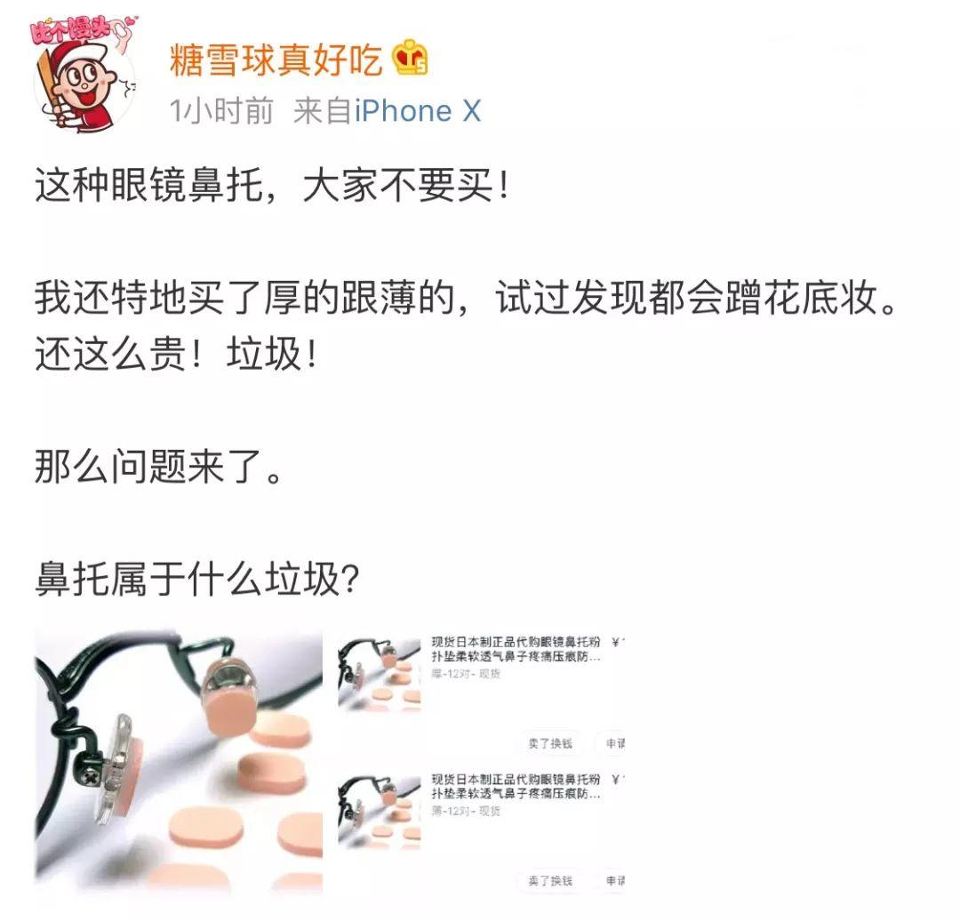 琳玲港货