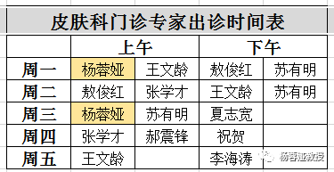 琳玲港货