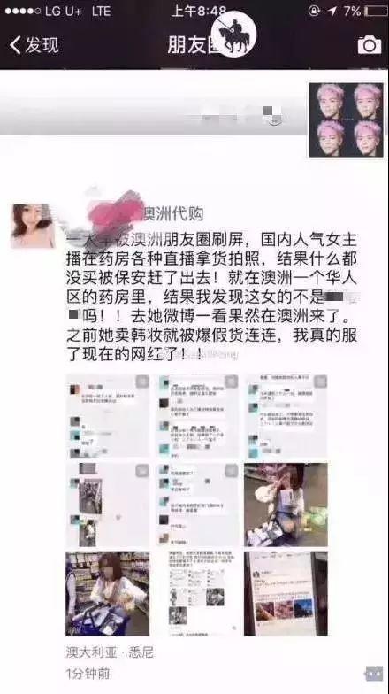 琳玲港货