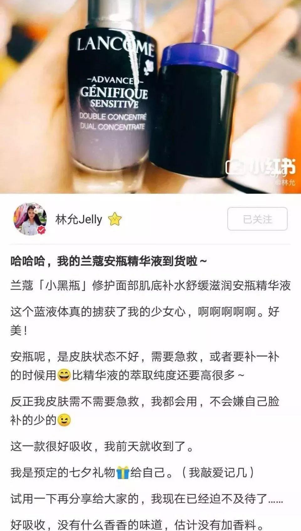 琳玲港货