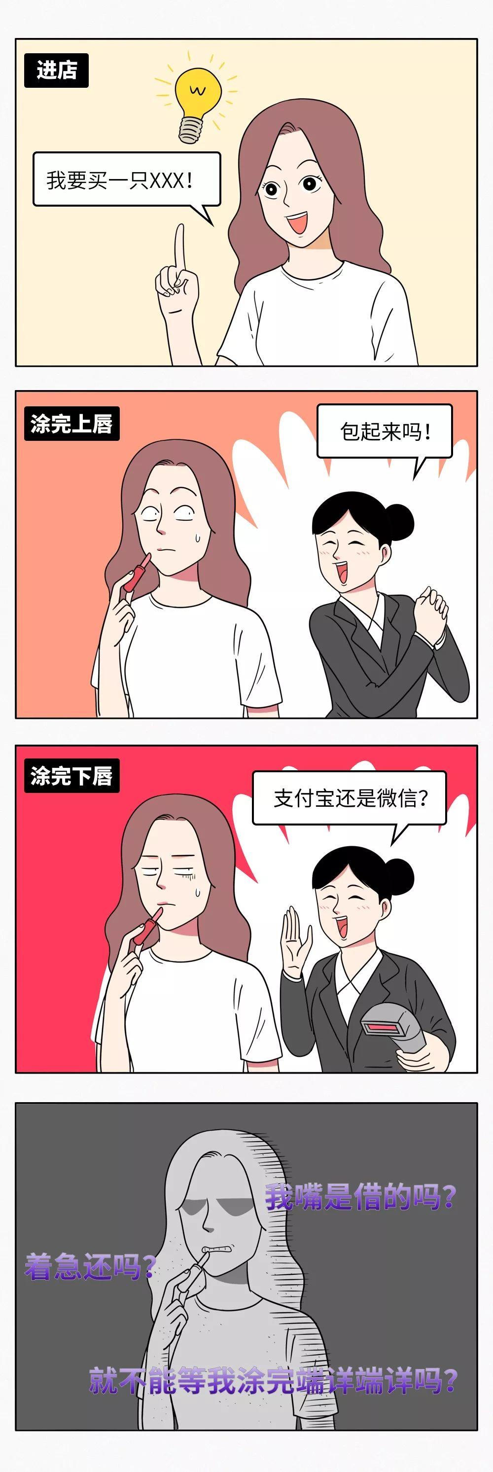 琳玲港货