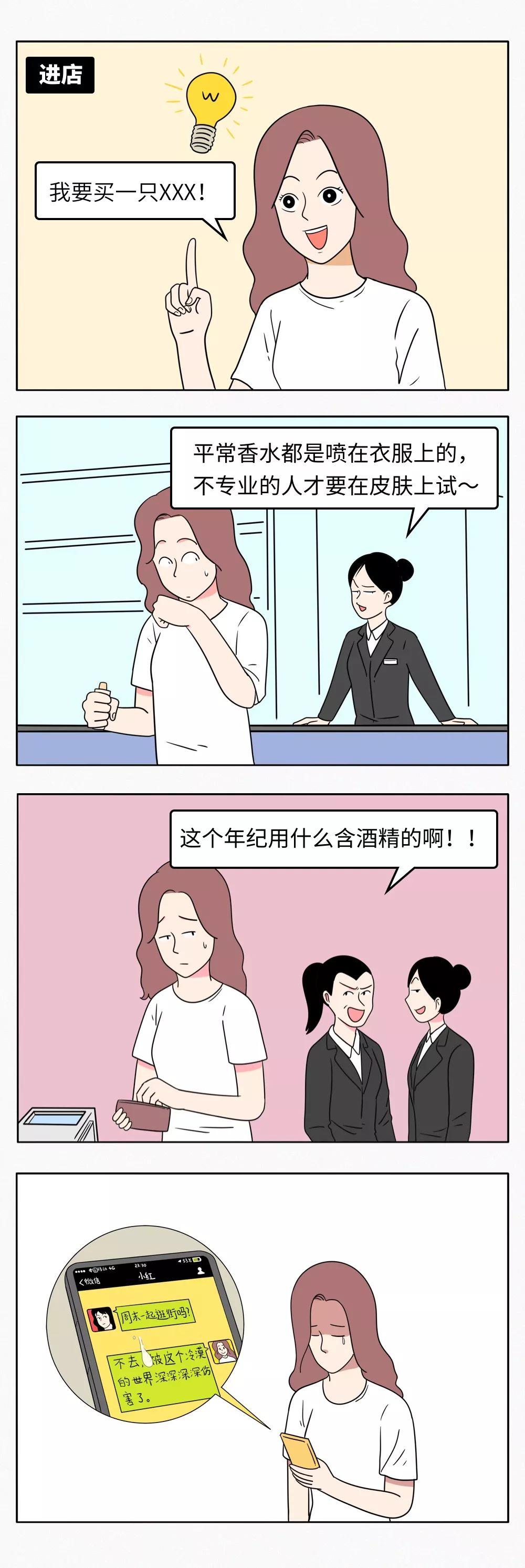 琳玲港货