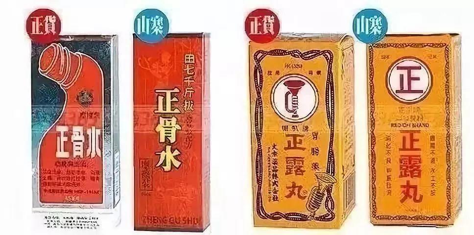 琳玲港货