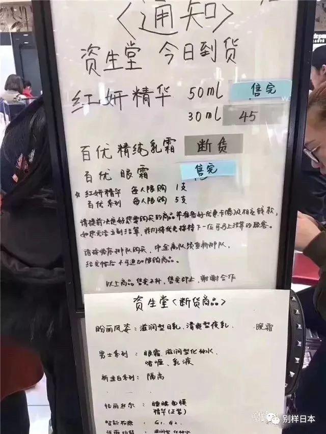 琳玲港货