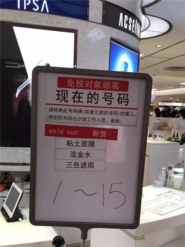 琳玲港货