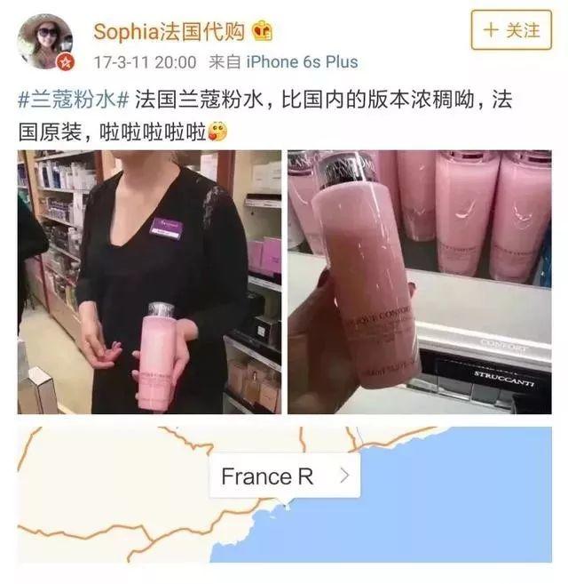 琳玲港货