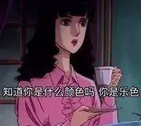 琳玲港货