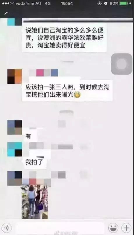 琳玲港货