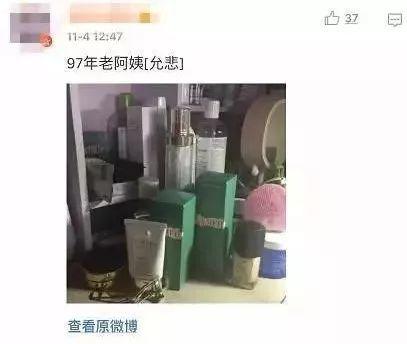 琳玲港货